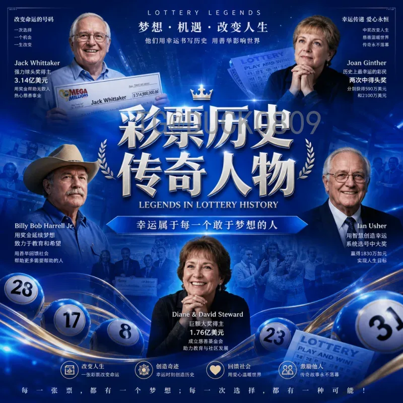2026世界杯期间，烤串吧如何借势营销吸引球迷流量