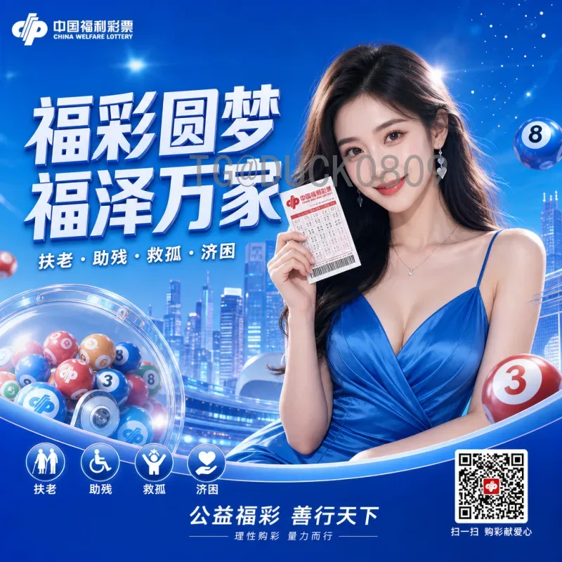 世界杯足球赛数据实时：掌握最新战况的必备指南