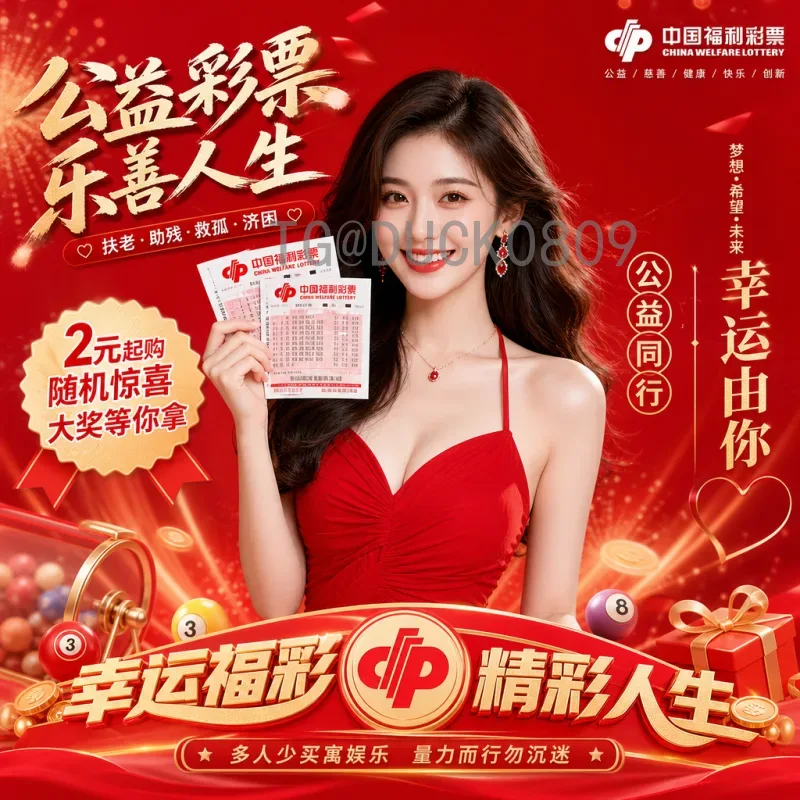 详细2026美加墨世界杯比赛日程完整版
